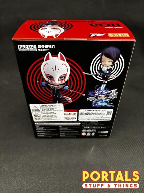 Nendoroid sold 1103 Yusuke Kitagawa