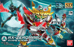 Bandai SDBD 1/144 #13 RX-Zeromaru "Gundam Build Divers"