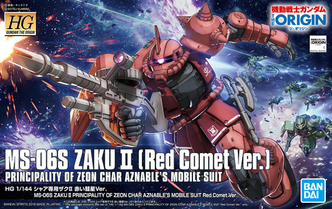 Bandai HG #24 1/144 MS-06S Zaku II Principality of Zeon Char Aznable's Mobile Suit Red Comet Ver. 'Gundam The Origin'