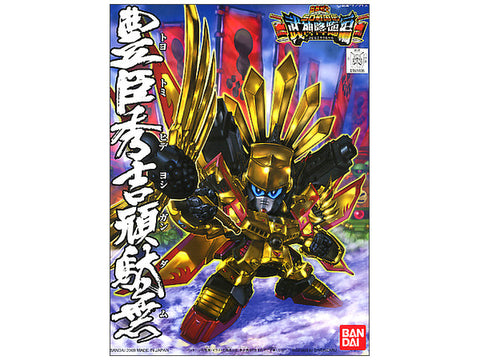 Bandai SD BB#354 Toyotomi Hideyoshi Gundam, "Senshi Sangokuden"