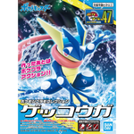 Bandai Spirits Pokemon Model Kit Greninja