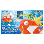 Bandai Pokemon Plamo Collection Big #01 Magikarp