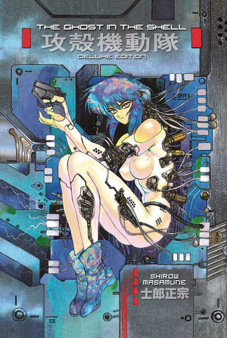 Ghost In Shell Deluxe Rtl Hardcover Edition Volume 01 (Mature)
