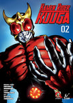 Kamen Rider Kuuga Graphic Novel