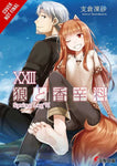 Spice and Wolf, Vol. 23 (Light Novel)