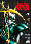 Kamen Rider Kuuga Graphic Novel