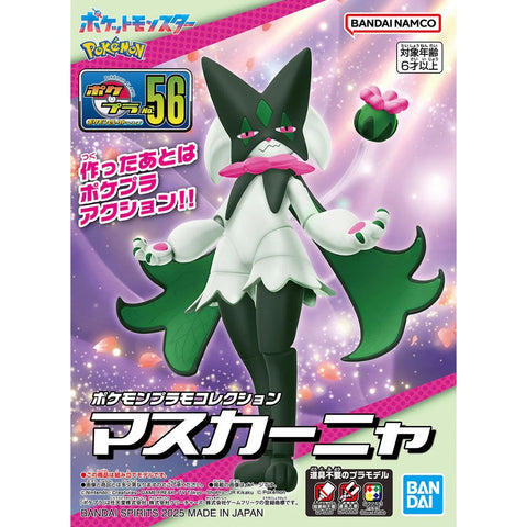 Meowscarada "Pokemon", Bandai Hobby Pokemon Model Kit