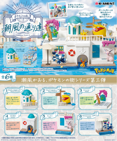 Re-Ment: Pokemon - Sea Breeze Street