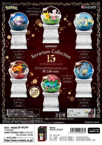 Re-Ment: Pokemon - Terrarium Collection 15