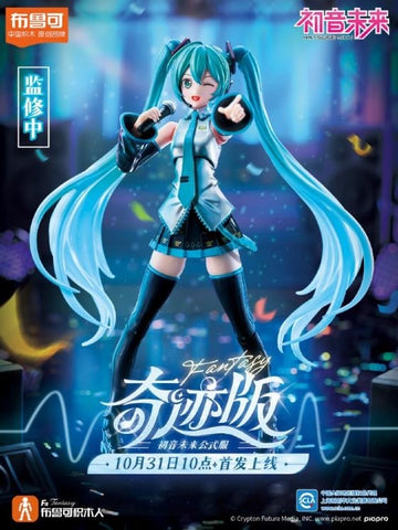 Blokees: Hatsune Miku - FE01