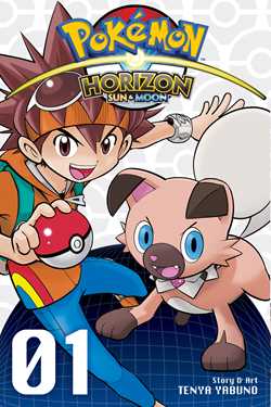 Pokemon Horizon: Sun & Moon