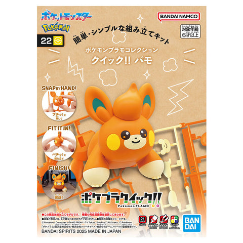 Pawmi "Pokemon", Bandai Hobby Pokemon Model Kit