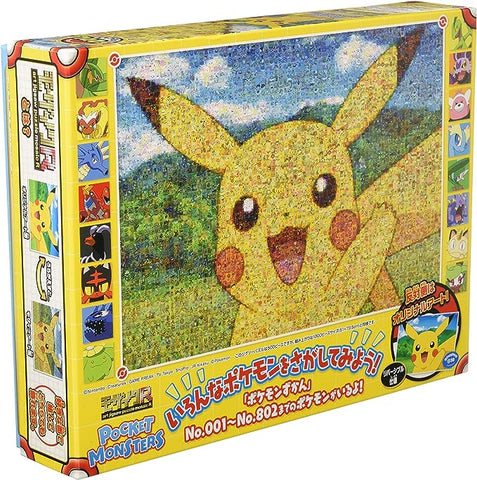 Ensky: Puzzle - Pokemon, Mosaic Art R -Pikachu-