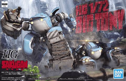 Big Tony (Gagumber Memempu Custom) "SakuGun", Bandai Spirits Hobby HG 1/72 Model Kit