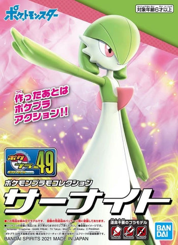 049 Gardevoir "Pokemon", Bandai Spirits Pokemon Model Kit