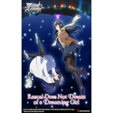 Weiss Schwarz - Booster Box - Rascal Does Not Dream of a Dreaming Girl