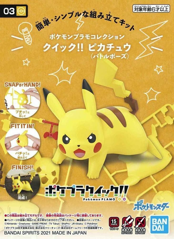 Bandai Spirits Pokemon Model Kit Quick! #03 Pikachu (Battle Pose) – Portals  Games & Comics