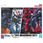 Bandai Spirits Hobby 1/144 Dragonar Set 1 "Metal Armor Dragonar"