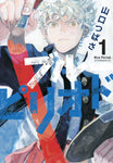 Blue Period Graphic Novel Volume 01