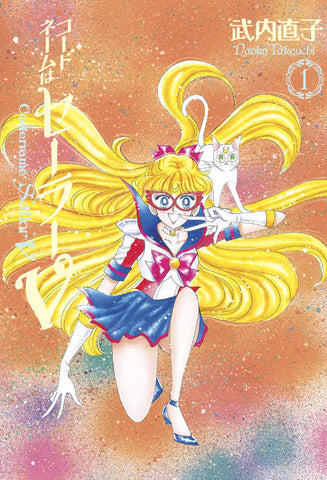 Sailor Moon Eternal Edition Codename Sailor V GN
