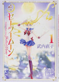 Sailor Moon Naoko Takeuchi Collection