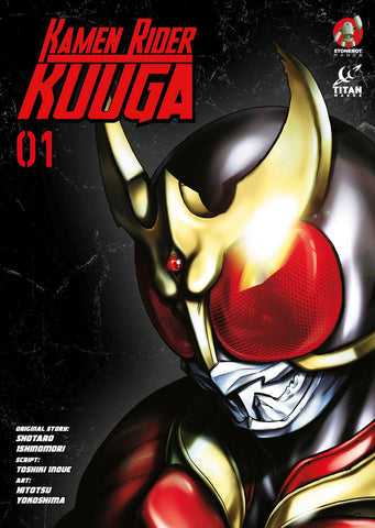 Kamen Rider Kuuga Graphic Novel