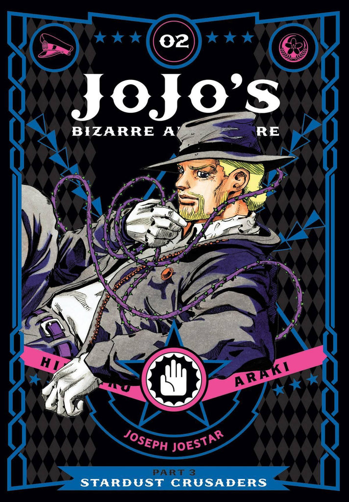 Jotaro Kujo JoJos Bizarre Adventure Part 3 Stardust Crusaders