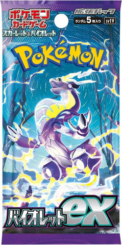 Pokémon - Violet EX (Japanese)