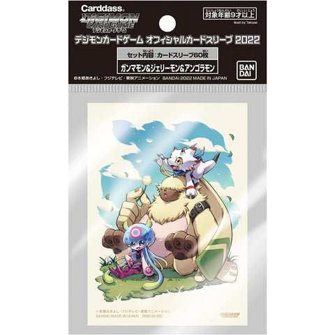 Digimon Card Game Official Sleeves: Gammamon & Jellymon