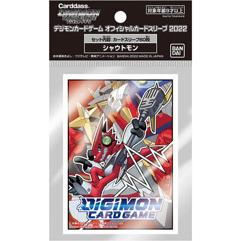 Digimon Card Game Official Sleeves: Shoutmon